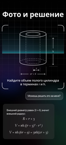 Скриншот Русский ИИ Чат-бот - Genie AI 4